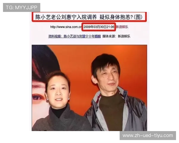 从模范夫妻到各玩各的,陈小艺与轮椅丈夫不离婚的背后没那么简单_刘惠_儿子_川剧团